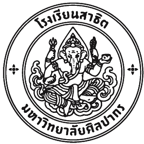 logo 14